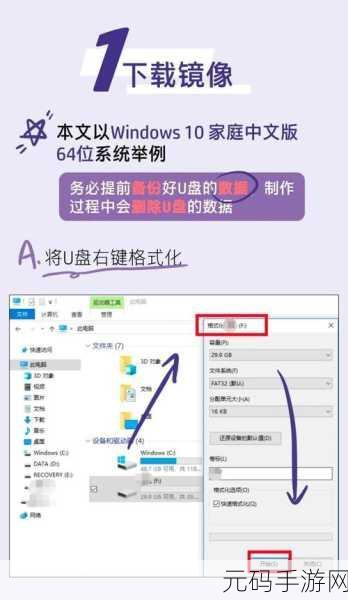 轻松搞定!Win10 清理注册表与卸载残留的秘籍