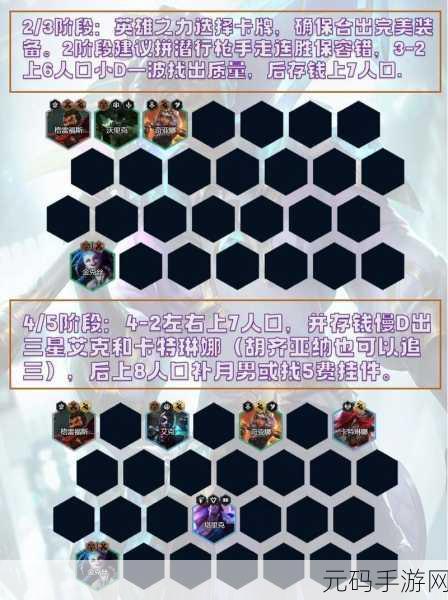 金铲铲之战福星恭喜发财模式上线时间全解析