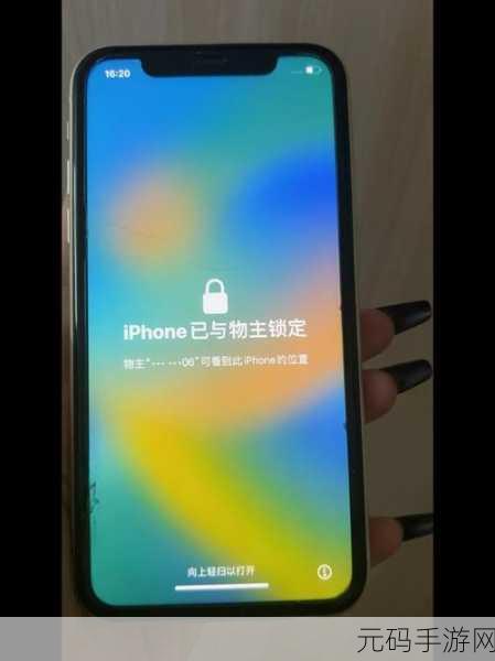 苹果手机锁屏后仍亮屏之谜，原因大揭秘及解决方案