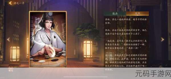 迷雾侦探神之一手成就解锁秘籍,手游资讯深度解析