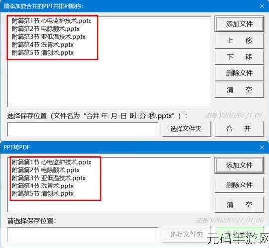 无需字典!VBA 高效删除重复项秘籍大公开