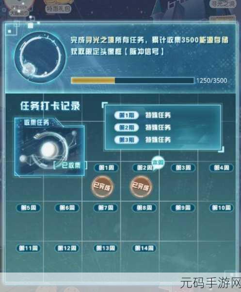 奇迹暖暖寻光之境玩法全攻略及活动奖励获取秘籍