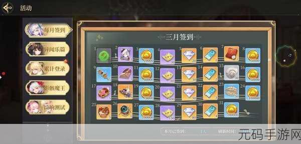 纯白和弦牌库抽卡机制深度解析,手游资讯速递
