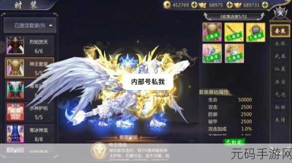足球巨星之路礼包码福利汇总最新手游资讯