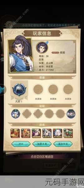交错战线2024新手攻略大全,助你快速上手,不走弯路