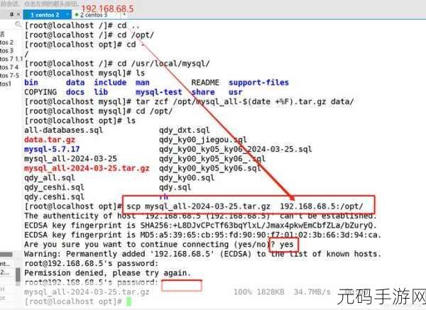 MySQL 数据恢复必知的那些关键要点