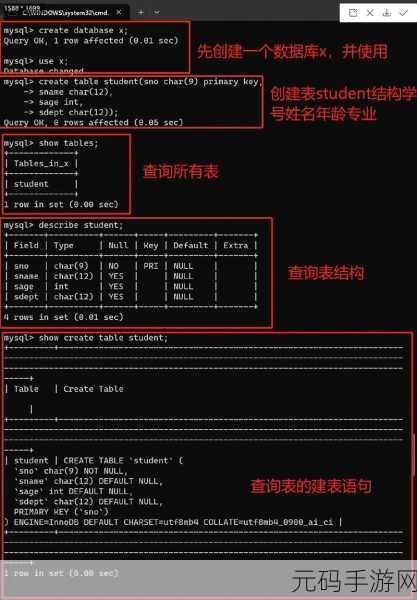 MySQL 数据恢复必知的那些关键要点