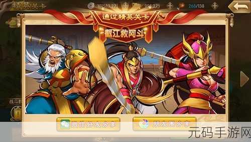 手游资讯，艾尔多战记巡逻模式玩法集锦深度解析