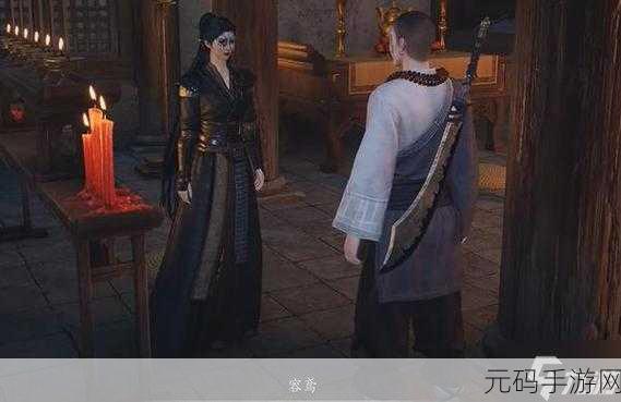 燕云十六声鲁墨之辩见闻任务深度解析与手游资讯