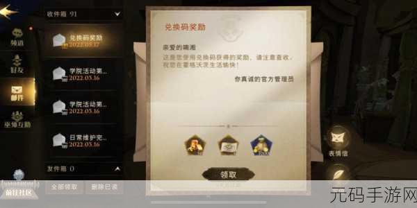 自创武林兑换码大全,微信小程序礼包码最新速递