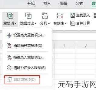 轻松掌握!Excel 内截图变椭圆形的绝妙技巧