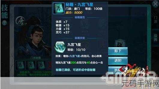 掌握 frpc android 高效通信秘籍,畅玩手游无阻碍