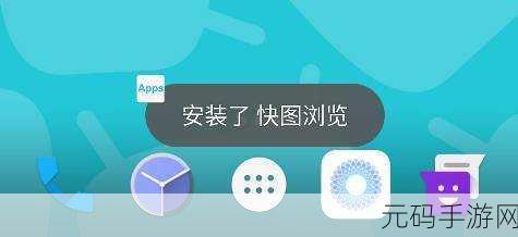 掌握 frpc android 高效通信秘籍,畅玩手游无阻碍