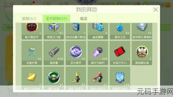 手游资讯,揭秘最强蜗牛中雅典娜之矛的获取方法与属性