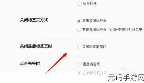 腾讯浏览器恢复浏览记录秘籍大公开