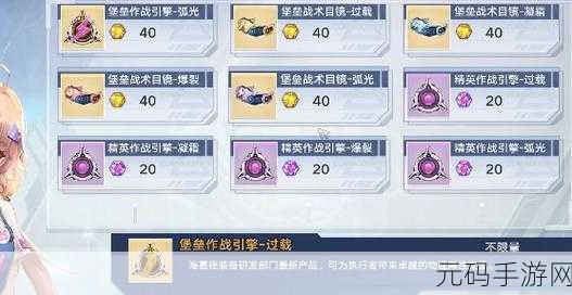 幻塔镭射核心位置全解析，助你轻松获取游戏关键道具