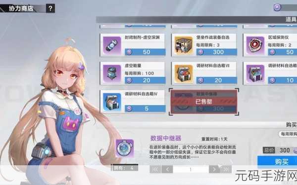 幻塔镭射核心位置全解析，助你轻松获取游戏关键道具
