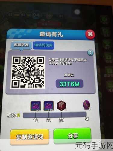 小兵别嚣张2024兑换码独家揭秘，iOS玩家专属福利来袭