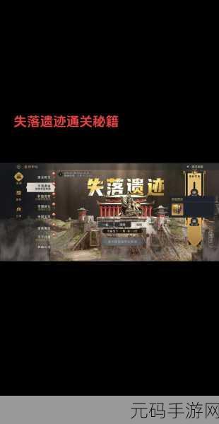 重返帝国，高级领地攻占全攻略