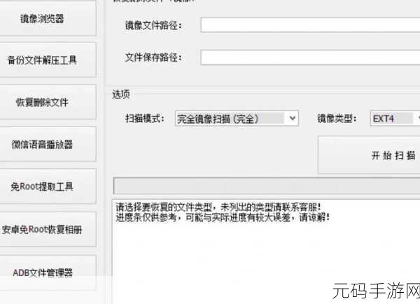 轻松搞定储存卡数据恢复的秘籍