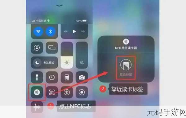 轻松掌握,iPhone16 开启 NFC 功能的秘诀