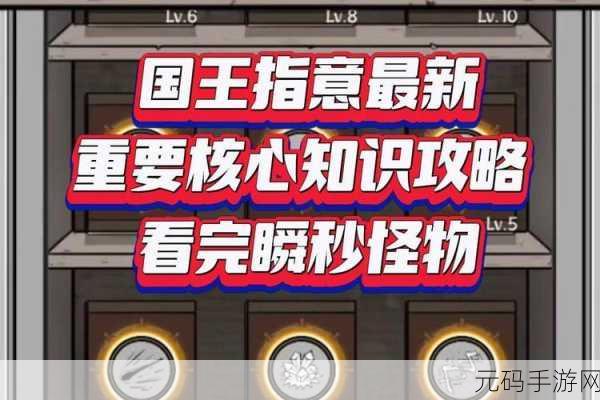 国王指意钻石兑换码最新大全2024