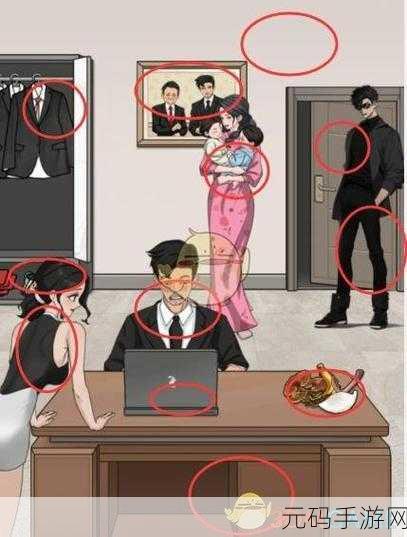 手游资讯，文字找茬大师姐妹分家关卡攻略全解析