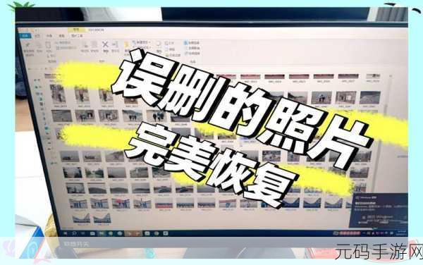 佳能相机内存卡误删恢复秘籍大揭秘