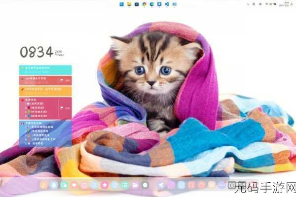 猫咪回收站在 Win11 系统中遭遇兼容性难题?