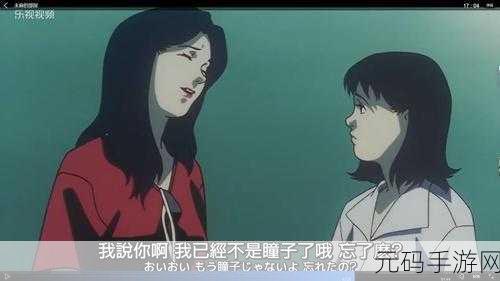 漏泄禁中语橙光游戏深度攻略及女主时间线解析
