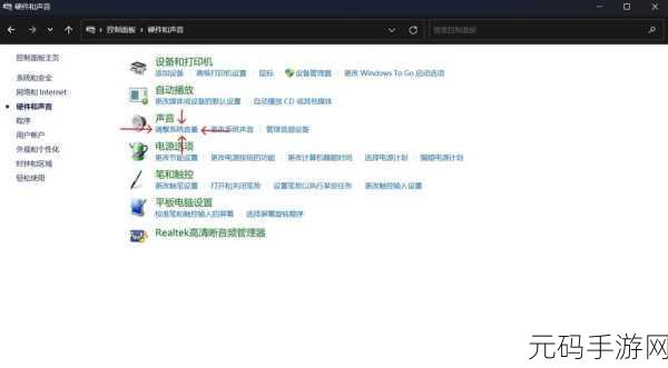 Win11 蓝牙耳机音量调节难题大破解