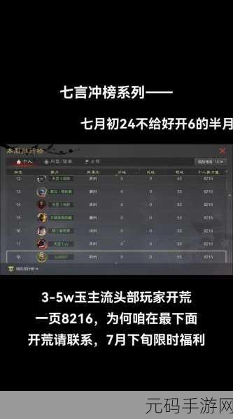 手游资讯,攻城掠地至尊洗练功能深度解析与使用指南