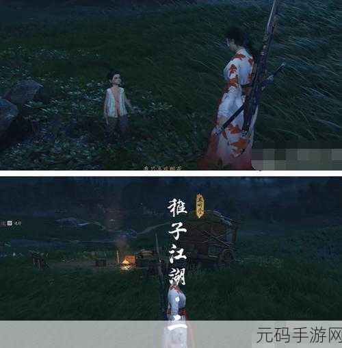 燕云十六声稚子江湖奇遇全攻略