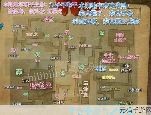 方舟生存进化手游联机创建房间全攻略