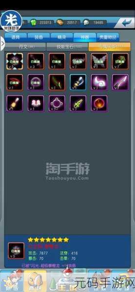 一键解锁,TT 语音 TT 超级玩家开通秘籍
