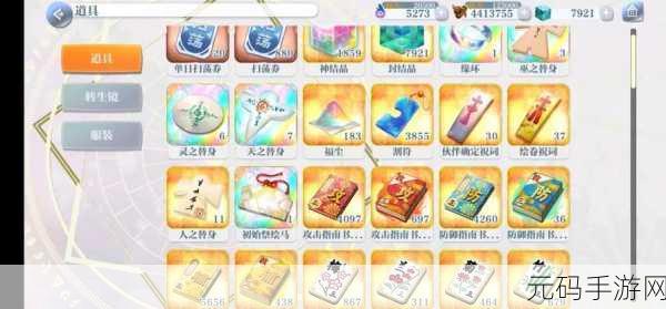 2023年东方归言录最新兑换码一览!好礼拿不停!