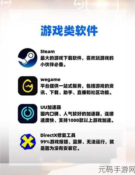 轻松应对!安装软件时 cab 文件损坏的完美解决方案