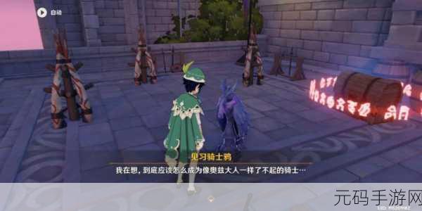 原神深度揭秘,夜鸦与命运编织者的神秘传说