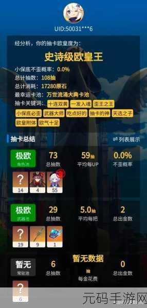 手游资讯,交错战线B服与官服深度对比解析