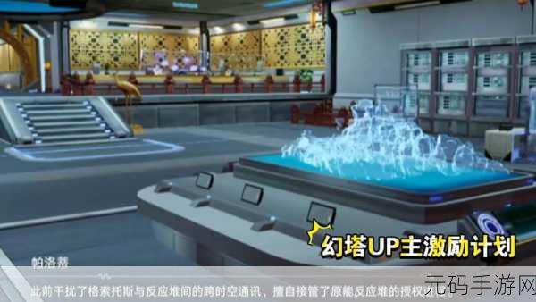 幻塔手游资讯,马克意志搭配攻略解锁无敌战力
