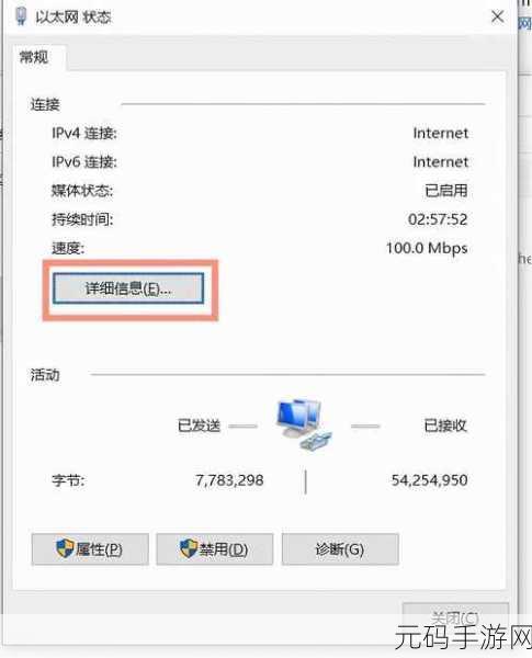 轻松搞定!WIN10 系统固定 IP 设定秘籍