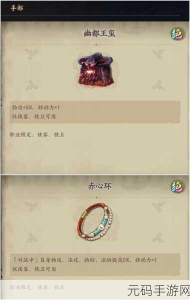 天地劫手游战阵解锁及搭配全攻略