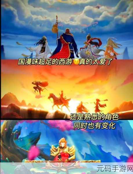 西游,笔绘西行玄玉简用法全解析
