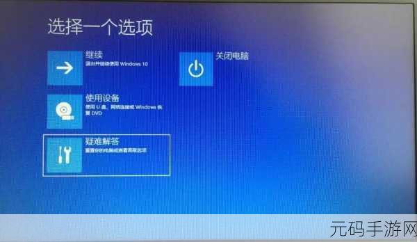 Win10 电脑黑屏只剩鼠标箭头?终极解决攻略在此!