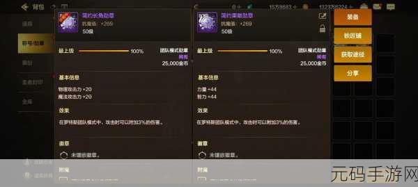 DNF手游资讯,全面解析幽暗岛各阶段奖励
