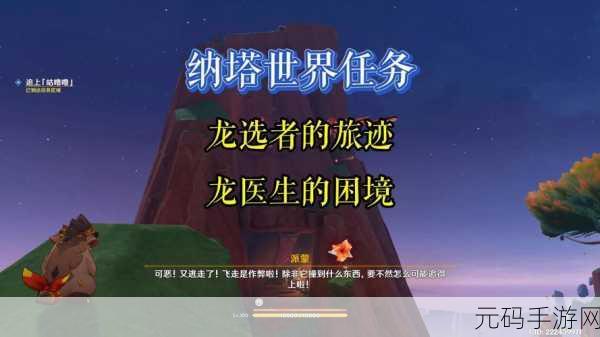 Win7 与原神的兼容困境及完美破解攻略