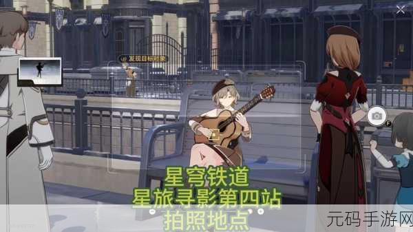 崩坏,星穹铁道忆泡收集全攻略,助你畅游星际之旅