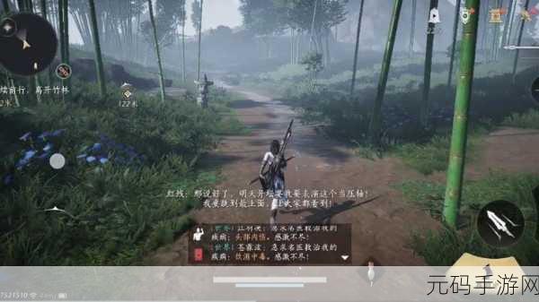手游资讯,揭秘燕云十六声中生龙活虎称号的获取之道