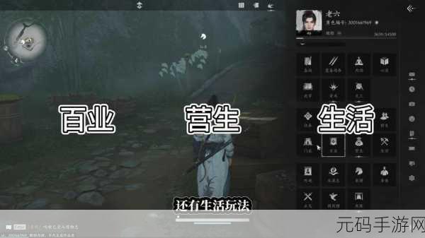 燕云十六声搬砖攻略,探索武侠世界的财富之路