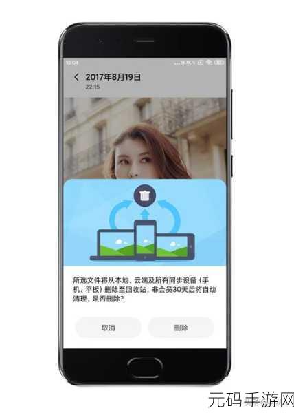 小米照片回收站清空后,找回秘籍大揭秘!